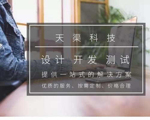 南陽百度小程序費(fèi)用