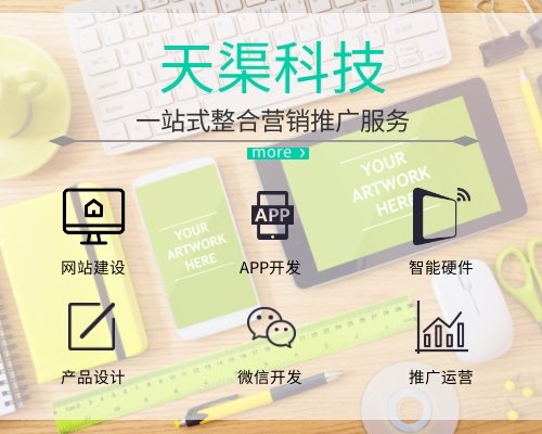 南陽百度小程序費(fèi)用
