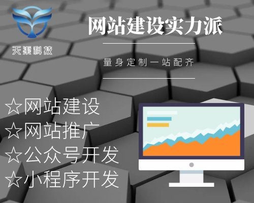 遼陽(yáng)微信小程序開(kāi)發(fā)費(fèi)用