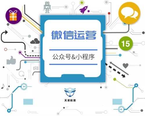 荊州百度小程序費用